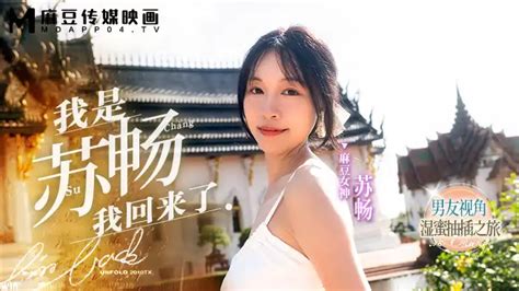 https://3xchina.net/|Latest Chinese Av AV movie collection .